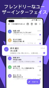 Email Lite - スマートメール screenshot