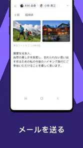 Email Lite - スマートメール screenshot