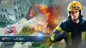 EMERGENCY HQ: 消防士のゲーム screenshot 1