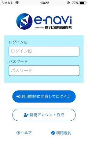 enavi（eナビ） screenshot 1