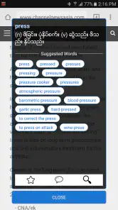 English-Myanmar Dictionary screenshot
