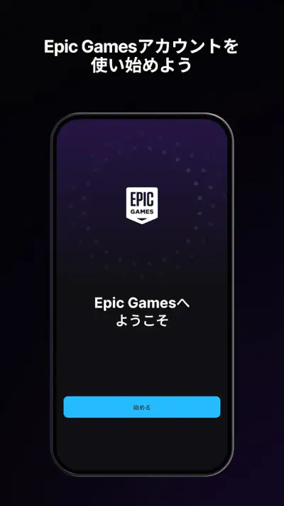 Epic Games screenshot 1