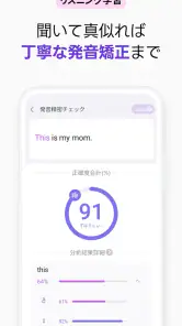 Epop(イーポップ)：英単語、英文法、リスニング、英語学習 screenshot