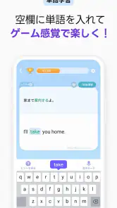 Epop(イーポップ)：英単語、英文法、リスニング、英語学習 screenshot