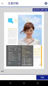 Epson iPrint screenshot