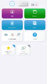 Epson Smart Panel screenshot