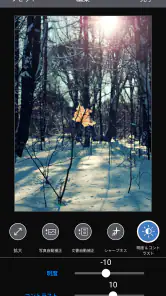 Epson Smart Panel screenshot