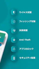 ESET Mobile Security Antivirus screenshot