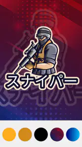 Esports Logo Maker ロゴメーカー screenshot