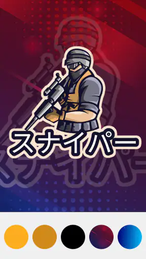 Esports Logo Maker ロゴメーカー screenshot 1