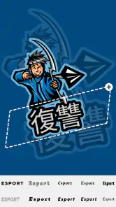 Esports Logo Maker ロゴメーカー screenshot