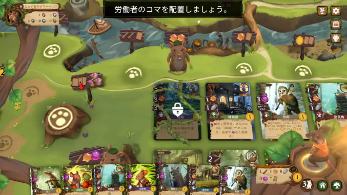 Everdell screenshot 1