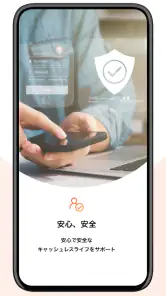 eオリコアプリ screenshot