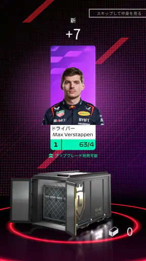 F1 Clash - 公式2025年ゲーム screenshot 1