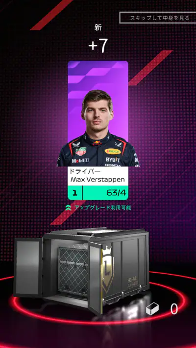 F1 Clash - 公式2025年ゲーム screenshot 1