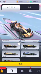 F1 Clash - 公式2025年ゲーム screenshot