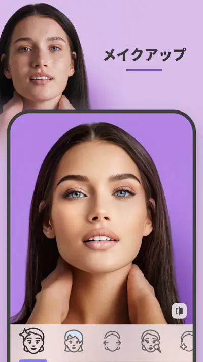 FaceApp: 顔加工アプリ screenshot 1