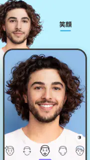 FaceApp: 顔加工アプリ screenshot 7