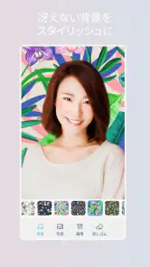 Facetuneで美肌！写真・動画編集の自撮りアプリ screenshot
