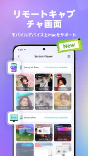FamiSafe子供の見守り：位置情報アプリ、スマホ依存対策 screenshot 2