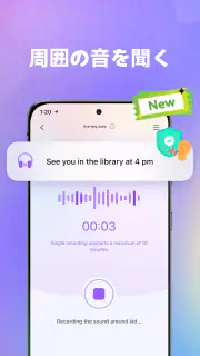 FamiSafe子供の見守り：位置情報アプリ、スマホ依存対策 screenshot 4