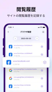 FamiSafe子供の見守り：位置情報アプリ、スマホ依存対策 screenshot 5