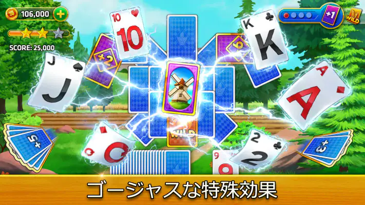 Farm Journey - トライピークスソリティア screenshot 1