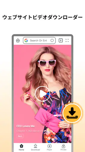 Fast Downloader - Video Player screenshot 1