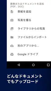 FAX App: 携帯電話からFAXを送信 screenshot