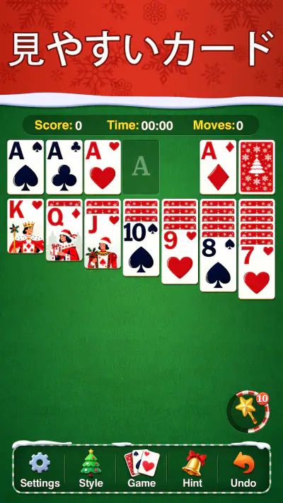 Festival Solitaire: For Xmas screenshot 1
