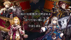 FFBE幻影戦争 WAR OF THE VISIONS screenshot 1