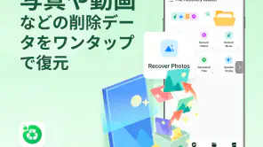 File Recovery Master screenshot 1
