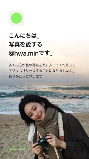 filmhwa - @hwa.min filter screenshot 1