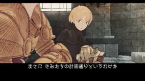 FINAL FANTASY TACTICS 獅子戦争 screenshot 1