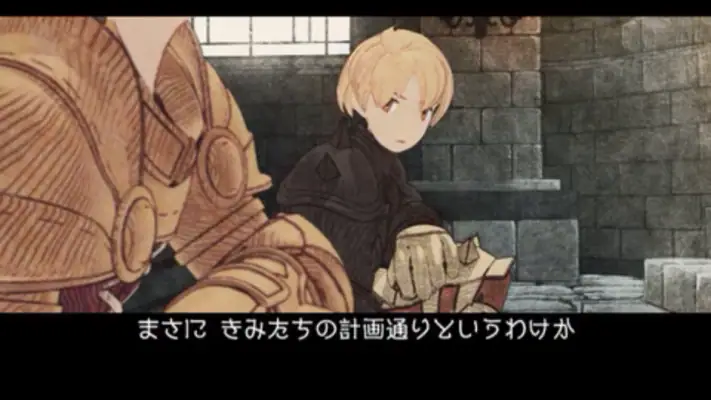 FINAL FANTASY TACTICS 獅子戦争 screenshot 1