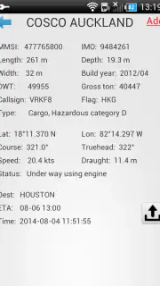 FindShip Pro screenshot 7