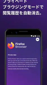 Firefox Beta for Testers screenshot
