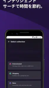 Firefox Beta for Testers screenshot