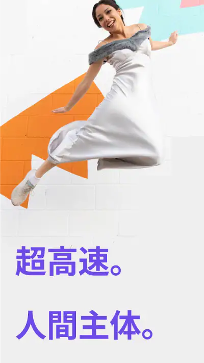Firefox 高速プライベートブラウザー screenshot 1