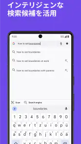 Firefox 高速プライベートブラウザー screenshot