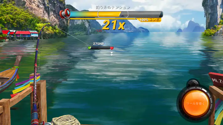 Fishing Clash: スポーツシミュレーター screenshot 1
