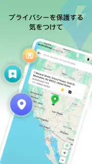 FlashGo: 位置情報スプーフィング screenshot 5