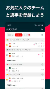 Flashscore - 各種スポーツ試合速報、ライブスコア screenshot