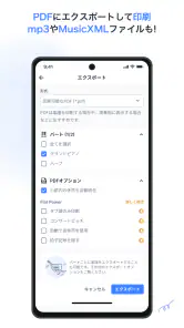 Flat：楽譜＆タブ譜を簡単作成！ screenshot