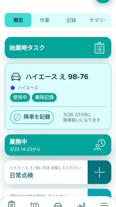 Fleet Driver screenshot 1
