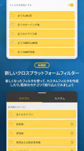 Flightradar24 フライトトラッカー screenshot