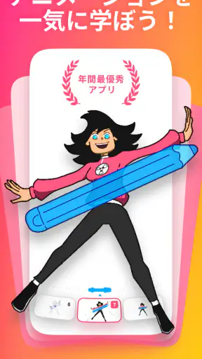FlipaClip: 2Dアニメーションを作ろう screenshot 1