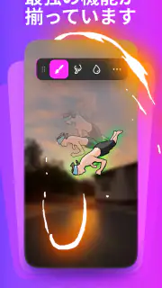 FlipaClip: 2Dアニメーションを作ろう screenshot 2
