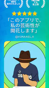FlipaClip: 2Dアニメーションを作ろう screenshot