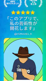FlipaClip: 2Dアニメーションを作ろう screenshot 8